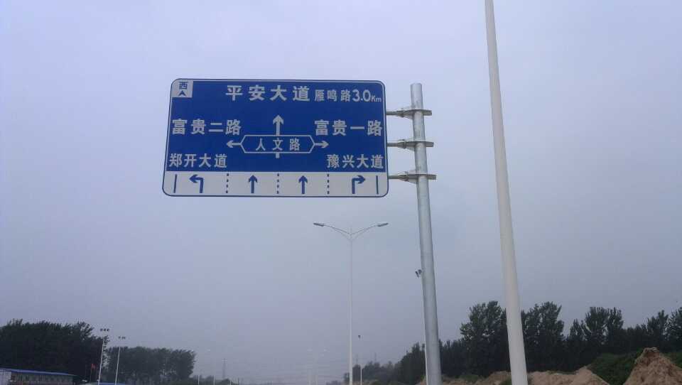 平谷道路指示标牌厂家 严格遵守道路指示标牌